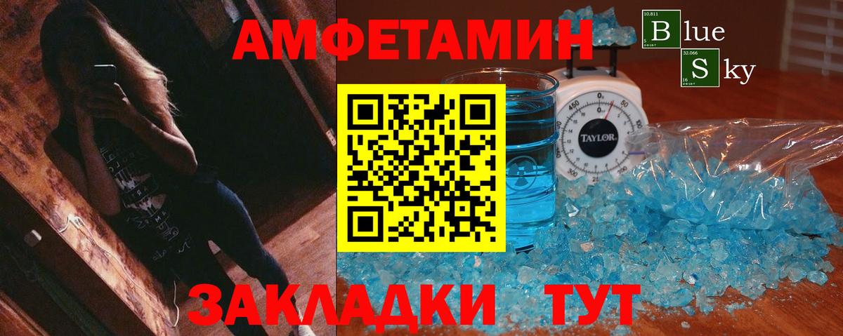 АМФ 98% Чехов