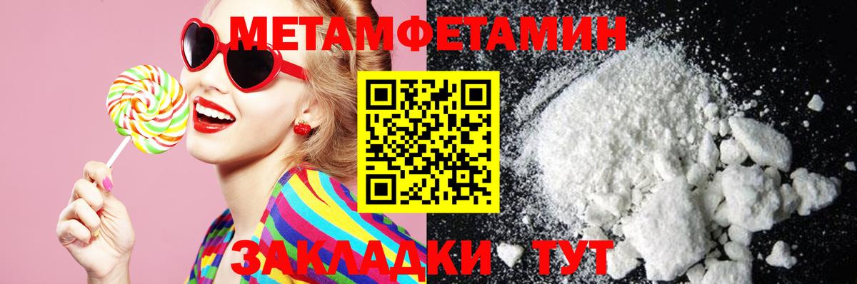 Чехов  Амфетамин  АМФ  Вход с VPN  Амфетамин 98% 