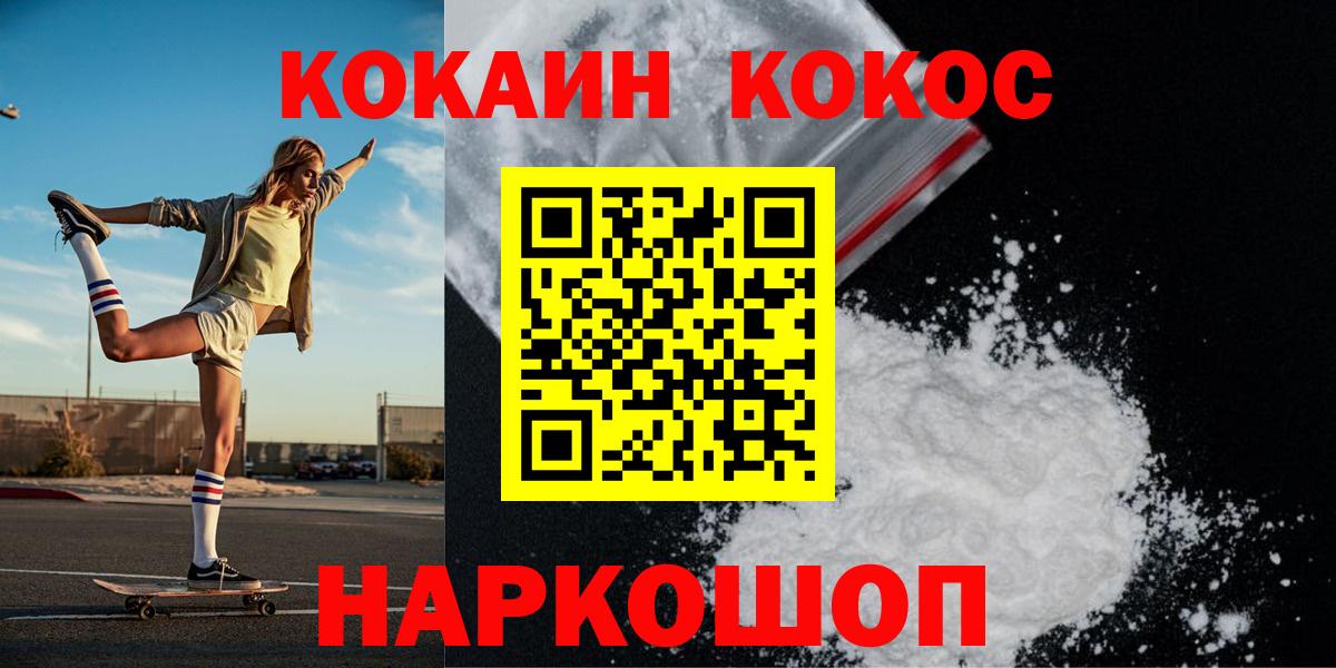 Кокаин Columbia Чехов