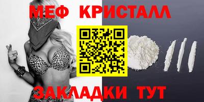 mdpv Бузулук