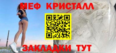 кокаин Бугуруслан
