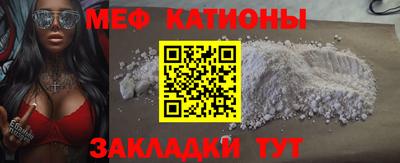 mdpv Бузулук