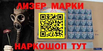 герыч Будённовск