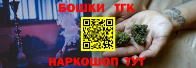 кокаин Бугуруслан