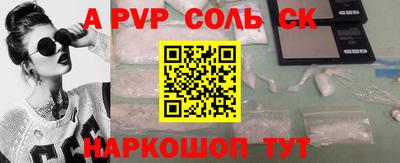 mdpv Бузулук