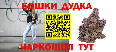 кокаин Бугуруслан