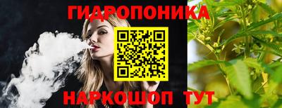 герыч Будённовск