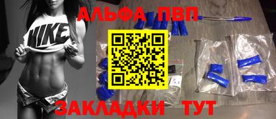mdpv Бузулук