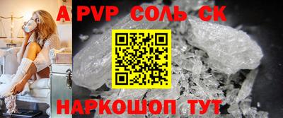 mdpv Бузулук