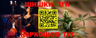 кокаин Бугуруслан