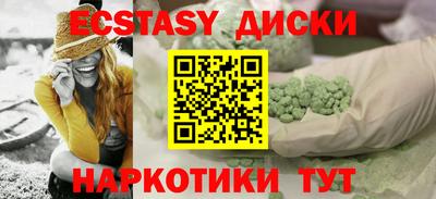 кокаин Бугуруслан