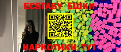 кокаин Бугуруслан