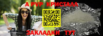 герыч Будённовск