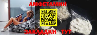 герыч Будённовск