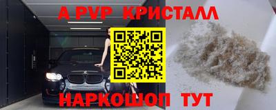 mdpv Бузулук