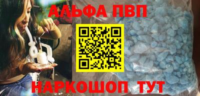 mdpv Бузулук