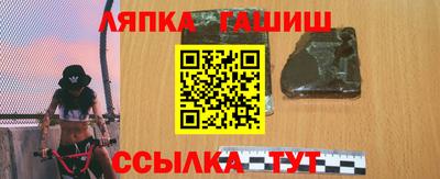 герыч Будённовск