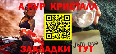кокаин Бугуруслан