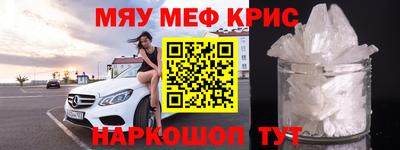 mdpv Бузулук