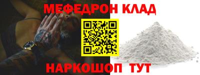 кокаин Бугуруслан