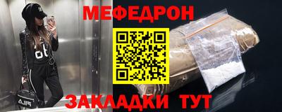 кокаин Бугуруслан