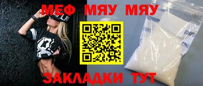 mdpv Бузулук
