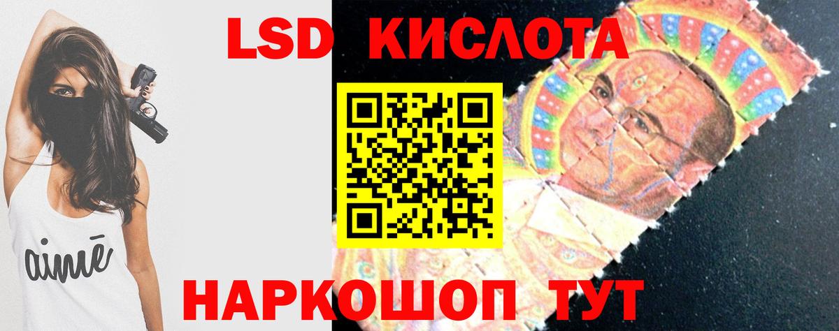 LSD-25 экстази кислота  LSD-25 экстази кислота  Вход с VPN  Чехов 