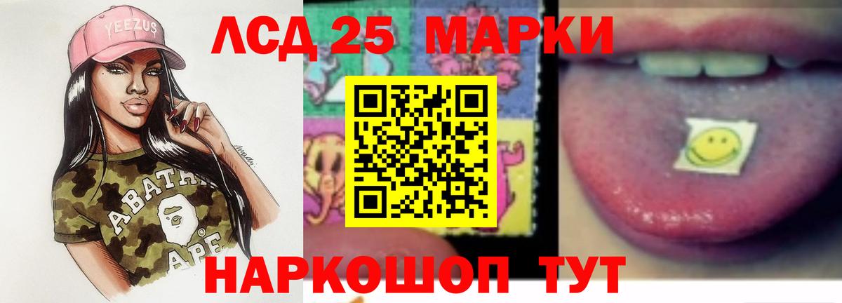 Лсд 25 экстази ecstasy Чехов