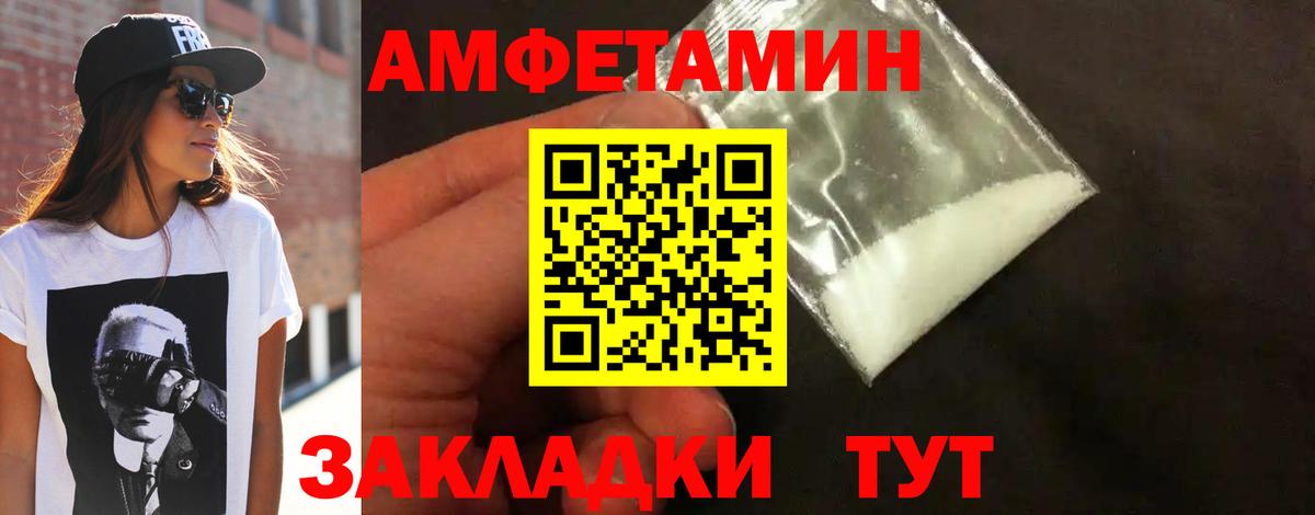 Чехов  Первитин винт  Первитин винт  Вход с VPN 