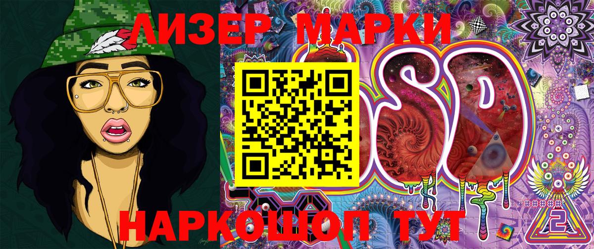 Чехов  Наркотические марки 1,5мг  Вход с VPN  Наркотические марки 1,5мг 