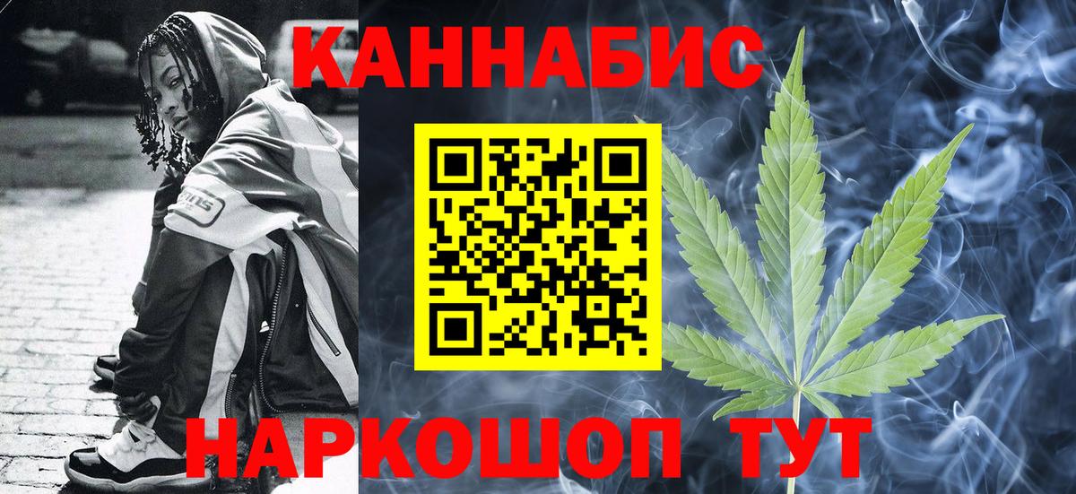 МАРИХУАНА Amnesia Чехов